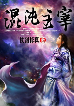 胡秀英最后一部大结局
