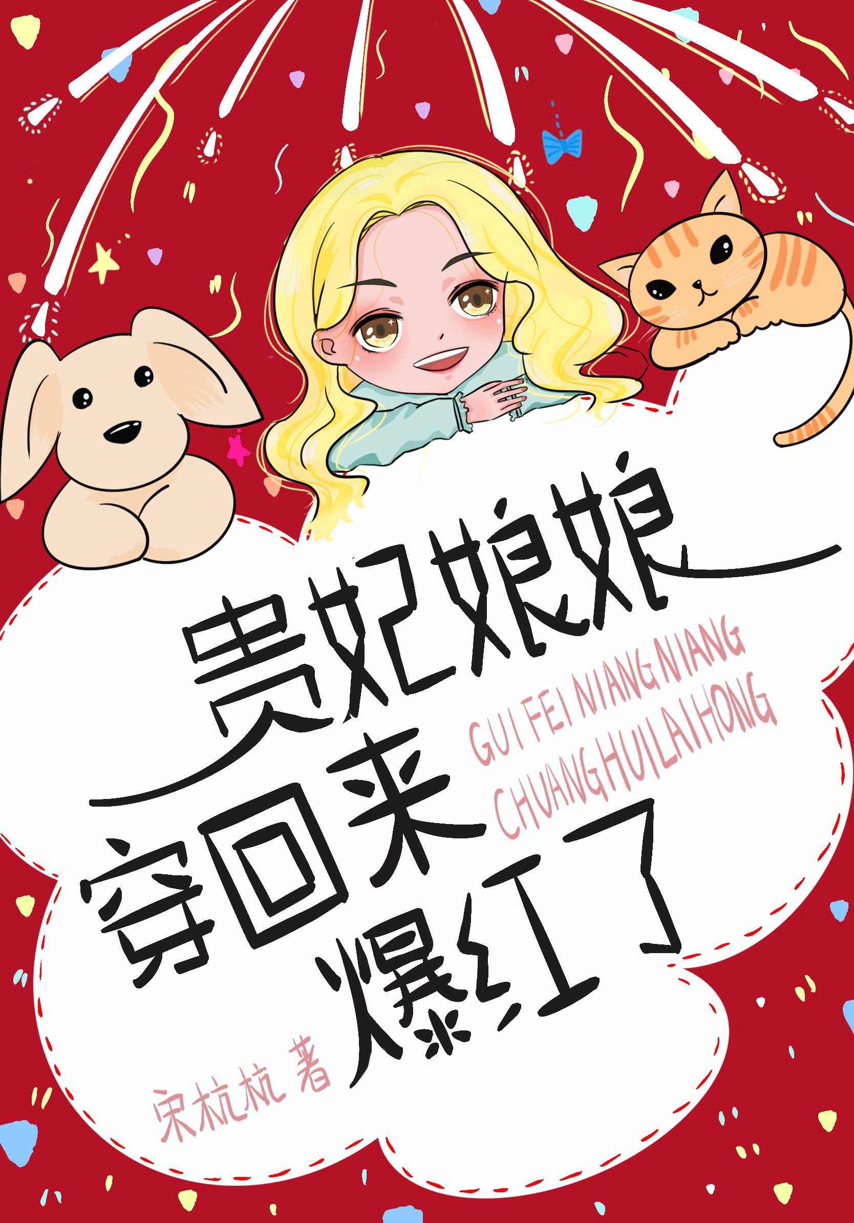 草莓视频下载观看