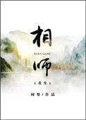 奇怪的夜晚未删减版本