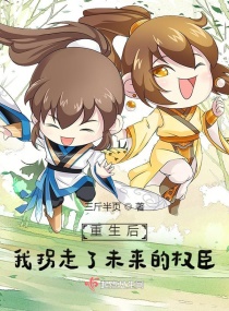女体改造便器马桶漫画