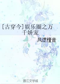 说唱听我的在线观看