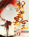 与按摩师小c疯狂的一次