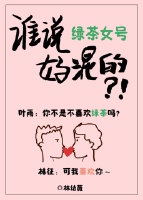日本japanese乱