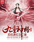 4080万达影院视大全