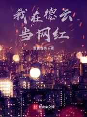 一念夕雾的小说