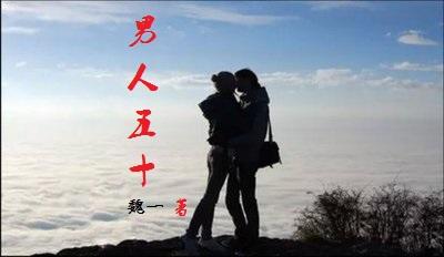 100禁在线观看完整版