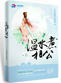 独步权巅全文免费阅读