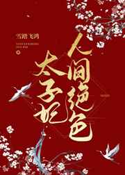 老公出差后的一次出轨