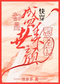杨幂视频在线