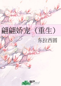前妻