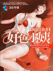 男男睡觉gaygays