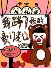 放荡教师淑敏张刚番外篇