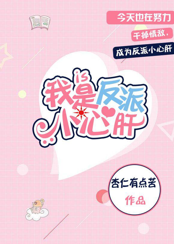 热吻小玫瑰