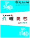 羽田爱番号