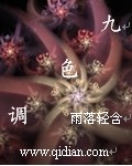 云想衣裳花想容
