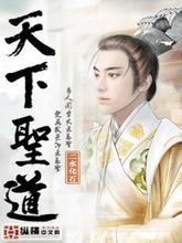 飞虎神鹰前传