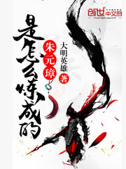 维妮