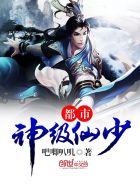逆天双宝神医娘亲又掉马了