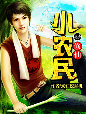大催眠动漫在线观看