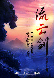 总角之宴 舍念念 小说