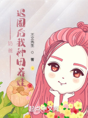 濠江风云2