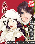 春妹性乐园