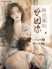 风情艳主