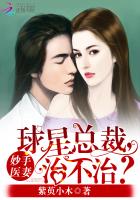 异世界魔王与召唤少女第二季
