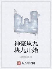 庙中求子被僧人c燕氏视频