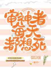 催眠~凌~辱~学园在线观看