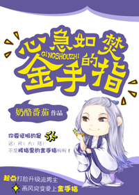 网红女主播雅兴资料