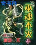 绝世唐门txt下载全文下载