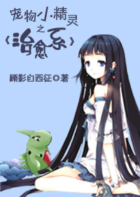 佳苗琉花