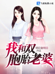 魔镜号手机在线播放