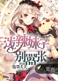 李采潭