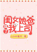 本田岬大战黑人乡土女性