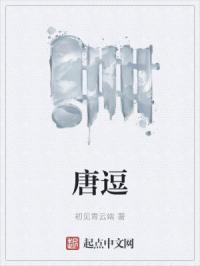 美女四肢被绑在床扒衣