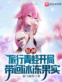 啊太粗太硬了快拨出来啊