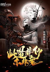 孩子想C我同意了后续