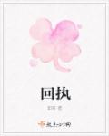 山岸逢花中文字幕
