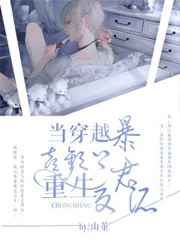 引诱亲女乱亲合集在线视频