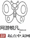 特战荣耀手机免费版