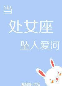 古代双性美人受h