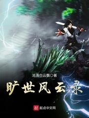 听神明的话在线观看