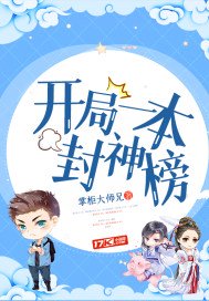 深潭三道