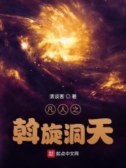 树蜥蜴com.