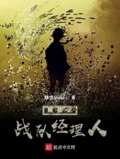 重口味拳交