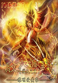 爱迪奥特曼