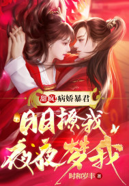 末世之貌似悠闲