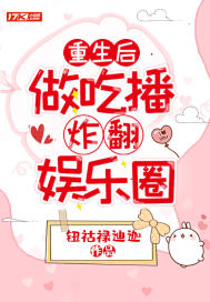[女友小晴][完]